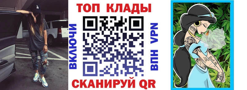 Купить наркотики Игарка Конопля A PVP МЕФ COCAIN
