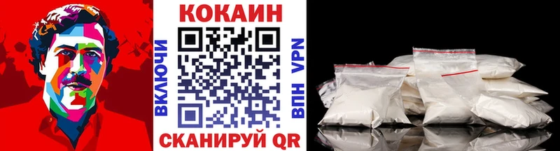 Cocaine Колумбийский  ОМГ ОМГ зеркало  Игарка  купить  