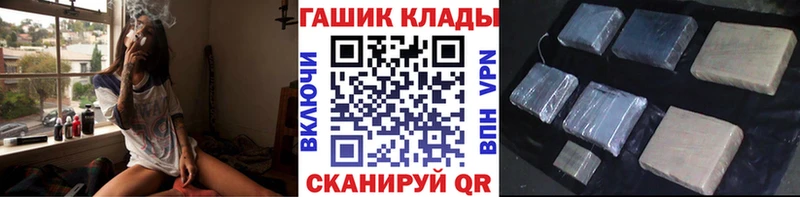 магазин продажи наркотиков  Игарка  ГАШ убойный 