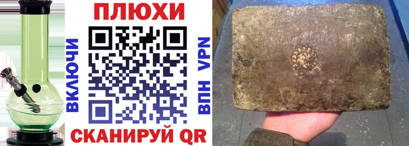 Гашиш гашик Игарка