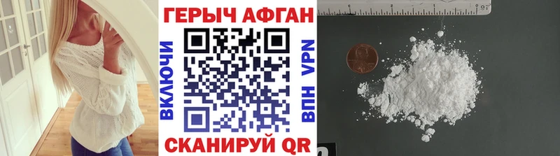 ГЕРОИН VHQ  где купить наркотик  Игарка 