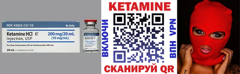 Кетамин ketamine KRAKEN ТОР Игарка