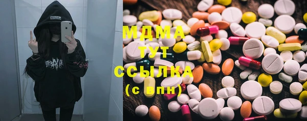 ECSTASY Абинск
