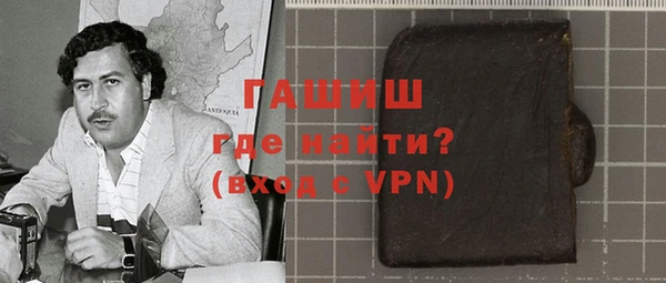 ALPHA-PVP Алзамай