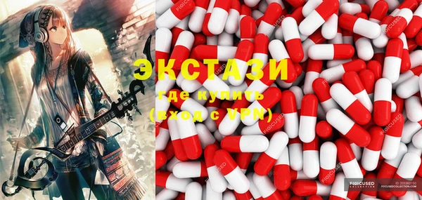 экстази Алексин