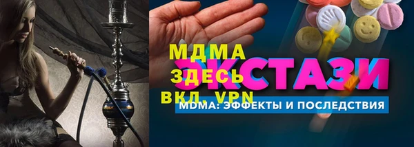 экстази Алексин