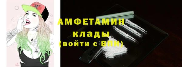 меф VHQ Алексеевка