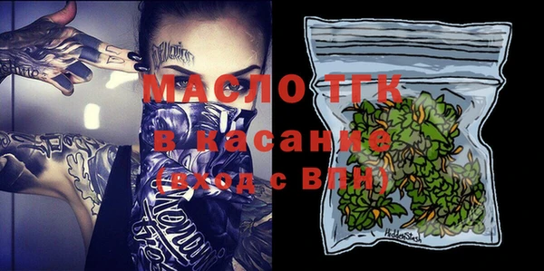 меф VHQ Алексеевка