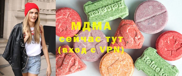 экстази Алексин