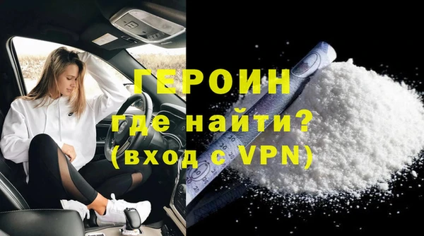 кокаин VHQ Абдулино