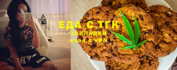 меф VHQ Алексеевка