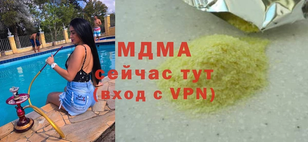 ALPHA-PVP Алзамай