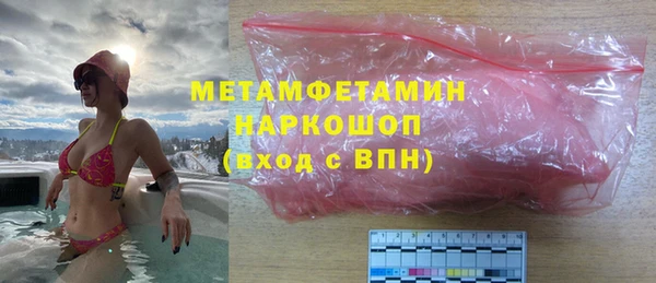 меф VHQ Алексеевка