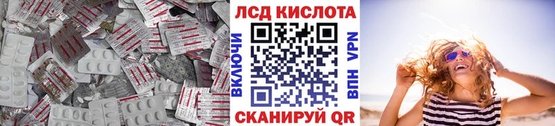 omg ССЫЛКА Игарка Лсд 25 экстази кислота