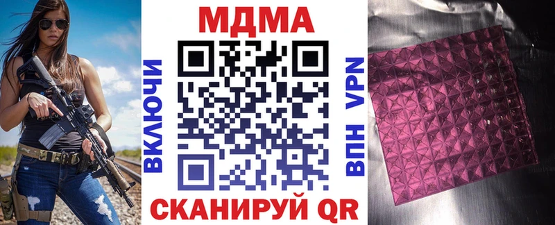 MDMA crystal  маркетплейс официальный сайт  Игарка 