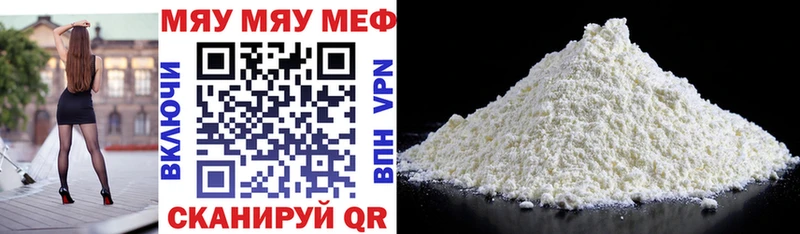МЕФ кристаллы  Игарка 