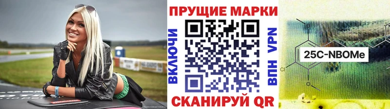 Марки NBOMe 1,8мг  Игарка 