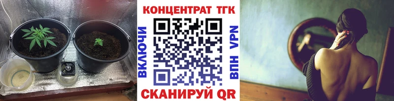 Дистиллят ТГК вейп с тгк  нарко площадка состав  Игарка 